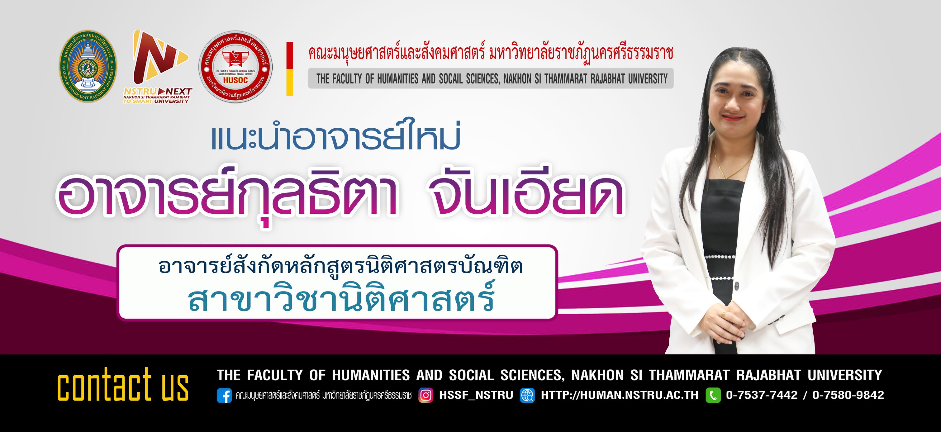 ภาพสไลด์ 5