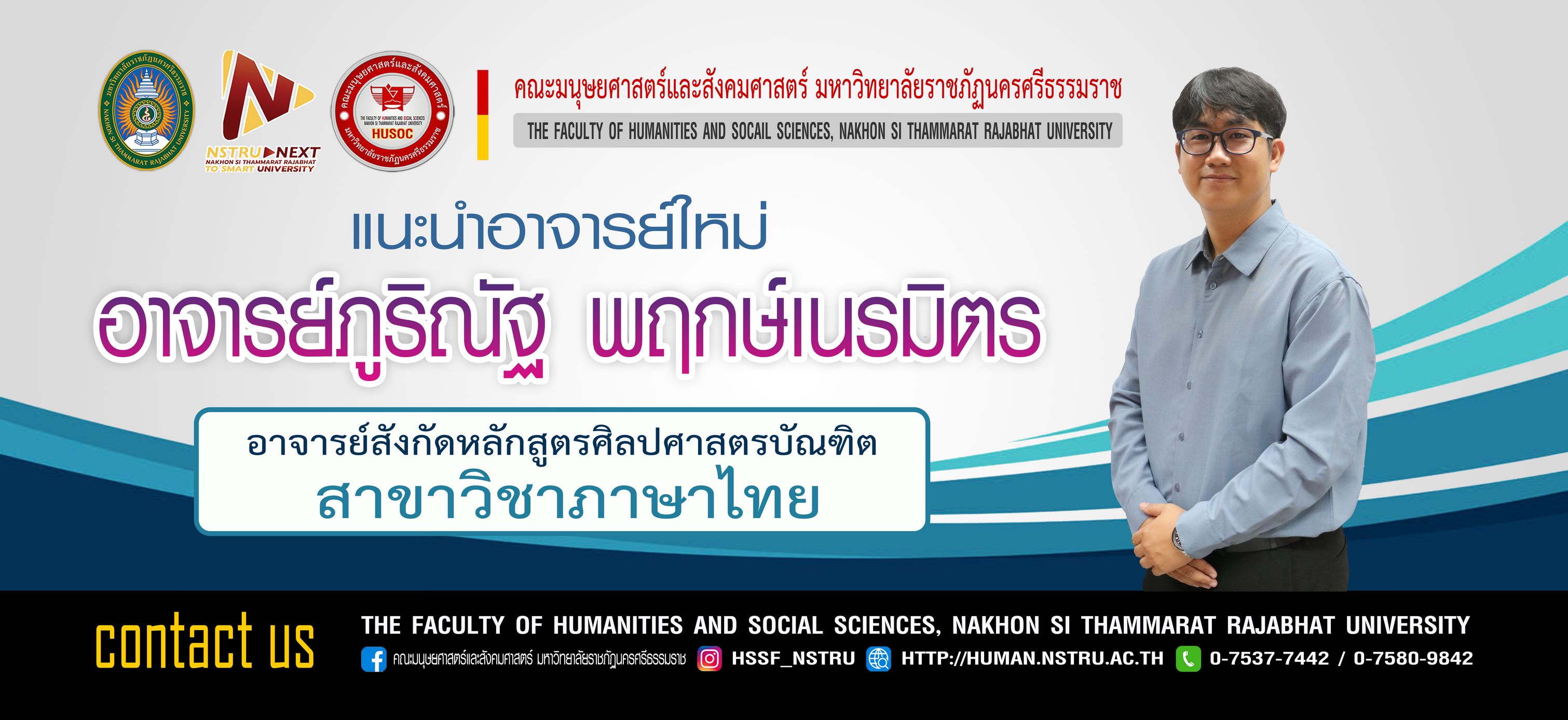 ภาพสไลด์ 6