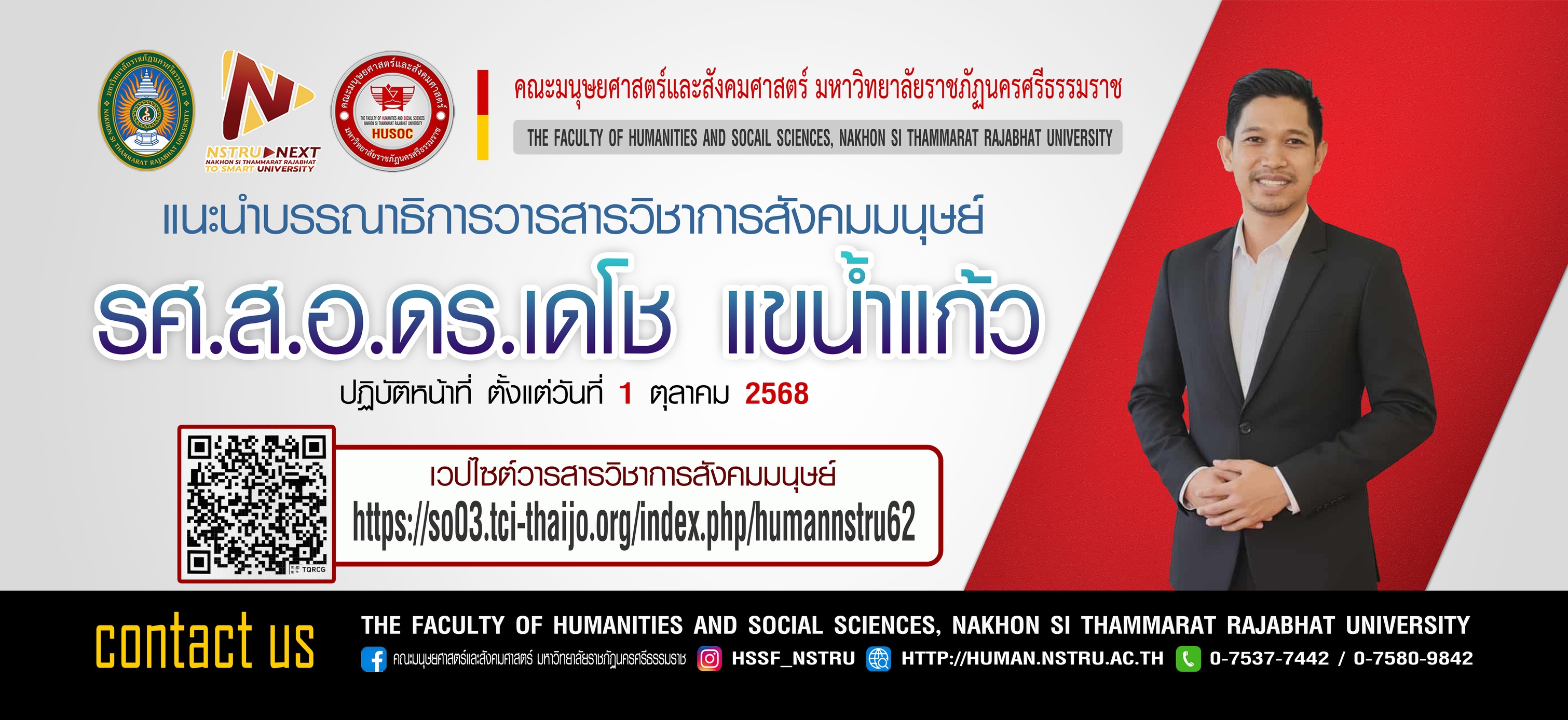 ภาพสไลด์ 4