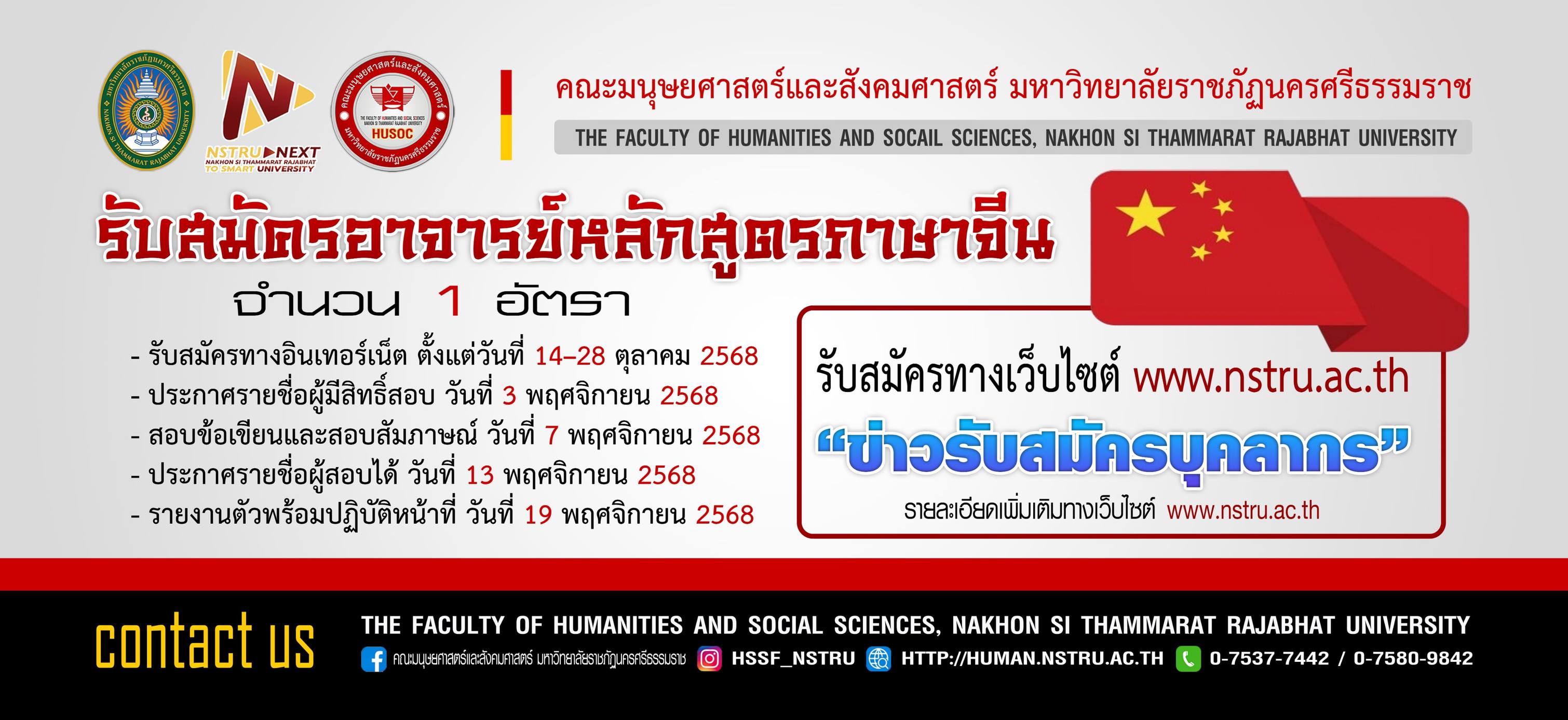 ภาพสไลด์ 3